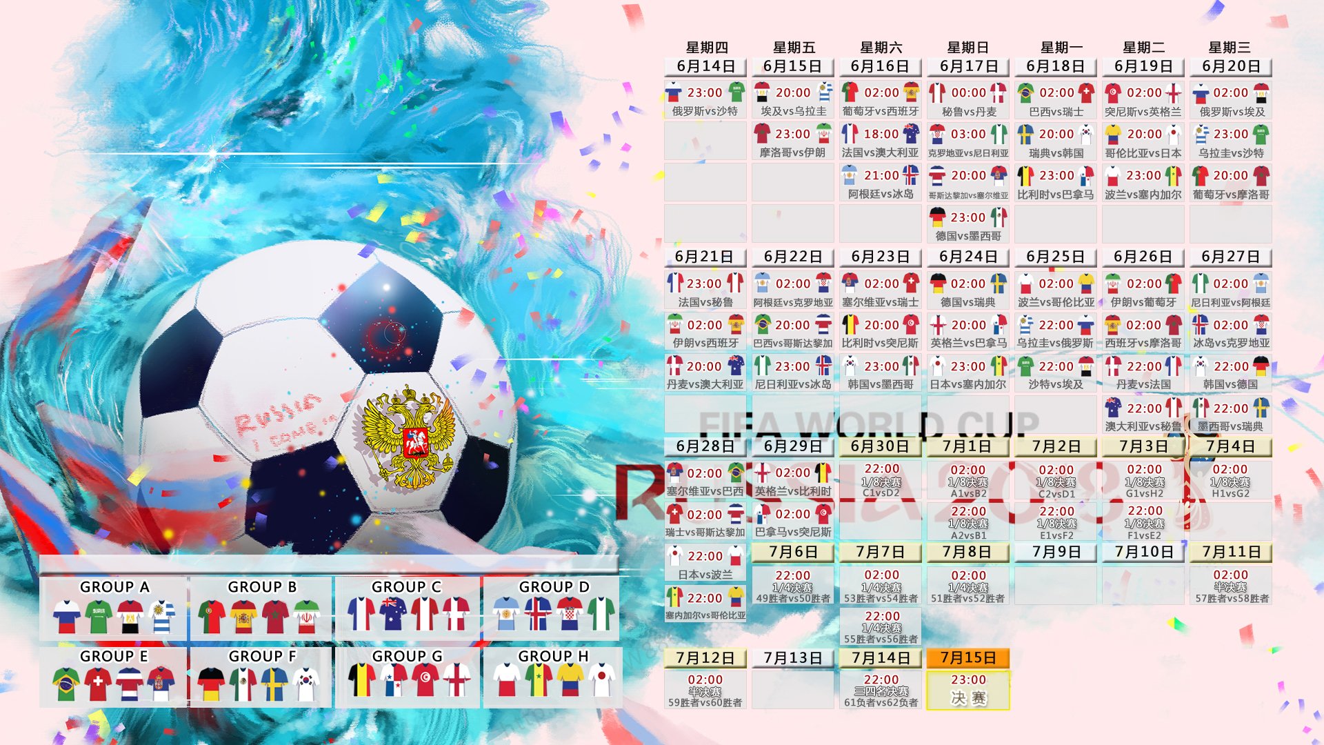 开云体育2026-疯狂之夜!世界杯E组,伊朗绝地逆转加纳,卢卡库帽子戏法,替补奇兵恩西拉一战成名